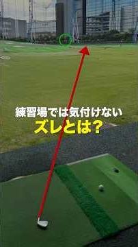 [The Basics of Improving Your Accuracy]