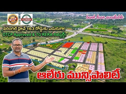 open plots for sale in hyderabad below 20 lakhs