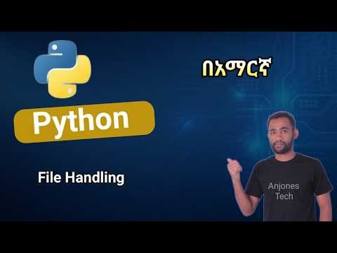 Python Recursion | Recursive Functions Tutorial for Beginners (Amharic)