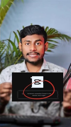 CapCut No Internet Connection Problem Solved 🔥 | #capcut #capcutproblem #shortsfeed
