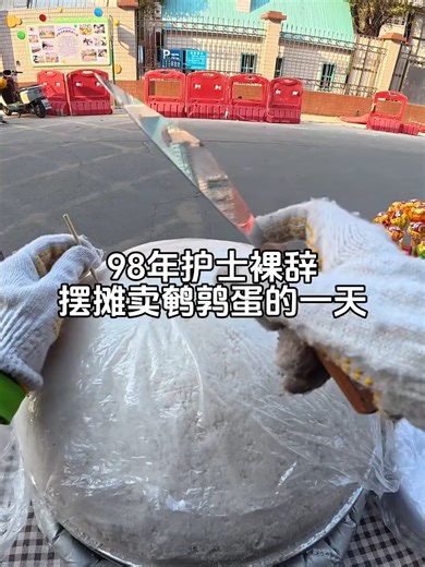 Một ngày của cô y tá bán trứng cút muối nướng