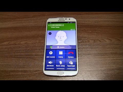 Samsung Galaxy Mega Incoming Call