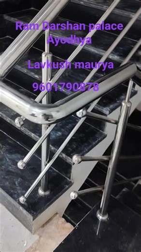 new design railing Ram Darshan palace Ayodhya Lavkush maurya9601790878
