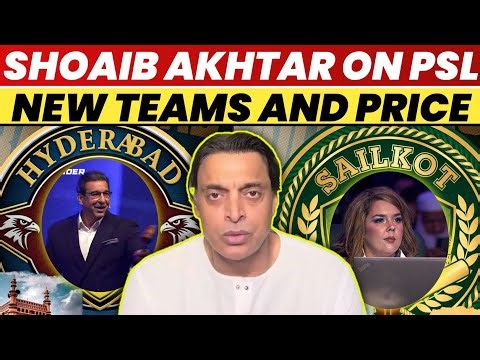 Shoaib Akhtar On PSL 2026 New Teams And Price | Shoaib Akhtar On PSL | Shoaib Akhtar | PSL New Teams