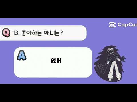 미스 써클 30문답!