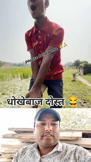 22 reactions | Dost ne kiya dhokha  @digitech_tips #exflor #funnvideo #motivation #foryoü | Digitech Tips | Facebook