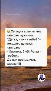 Если вам понравилось, ставьте ♥️