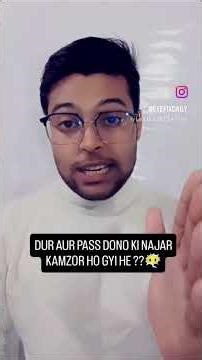 👓 Door bhi blur… Nazdeek bhi blur? #eyecare #bluecutlens #viral