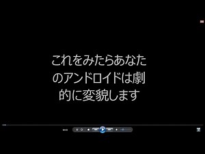 スマホを高速化 ADBコマンドでandroidのRAM空き容量を増やして処理速度向上させてゲームも軽くサクサク快適 発熱を軽減してブラウジングも表示速度を爆速に 操作感を極限までスピードアップ