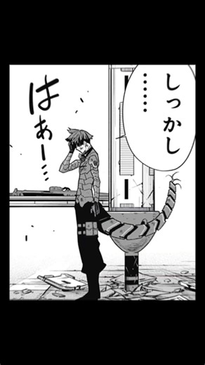 ネタバレ注意⚠️保科覚醒 開放戦力100%！こういうのもっとやって欲しい？#アニメ #怪獣8号