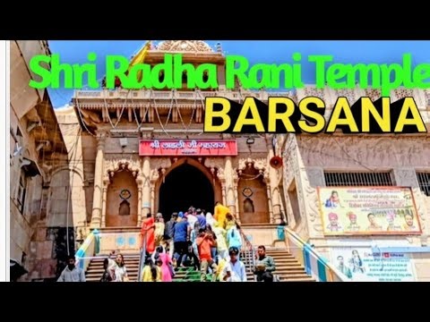 Radharani Temple, Barsana #barsana #ladli #radharani