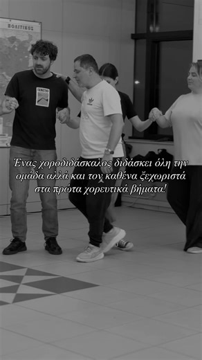 Σύλλογος παραδοσιακών χορών και πολιτιστικών δραστηριοτήτων «Ο Μόλυβος»