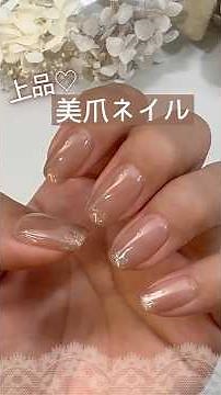 [Elegant♡] I tried beautiful nails with Gel Me One's new autumn colors ♡ #GelMeOne #GelNails #Aut...