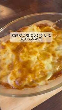 これとUber色々頼んでランチパーティー🥳#おもてなし料理#ホームパーティー #おうちランチ#料理動画#レシピ動画#白菜ポタージュ#キャロットラペ#ゆりごはん