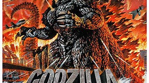 Godzilla 2000 (1999)