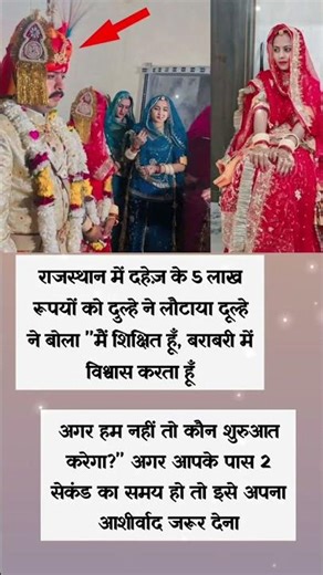 आज लाइक करके ही जाना ही दोस्तों वीडियो को ❤️👍