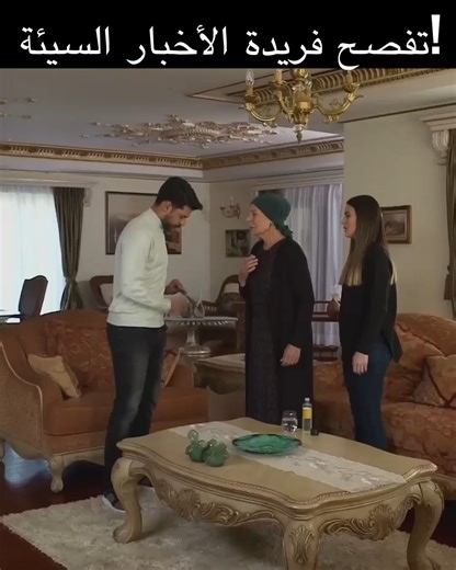 75K views · 2.1K reactions | تفصح فريدة الأخبار السيئة! | 489 مسلسل اليف | Elif Arabic | Facebook