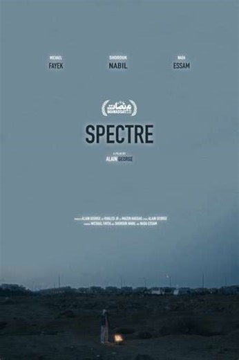Spectre - Movie