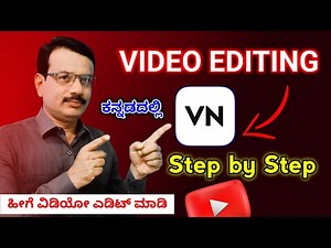 Video Editing Full Tutorial In Kannada | Effects, Transactions, Special Effects