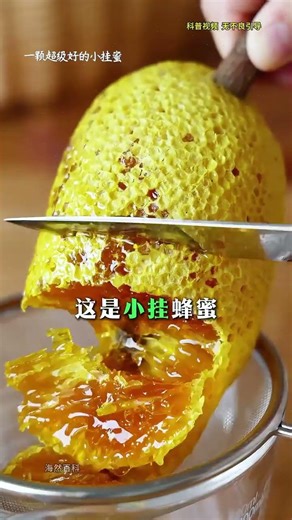 Don't Eat Honey Blindly: Unveiling the Secret Benefits