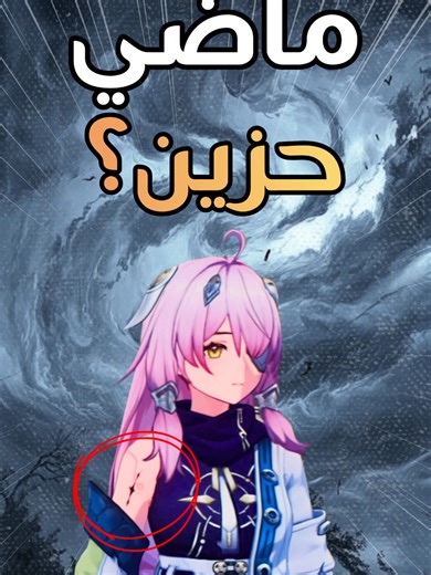 #وذرينق_ويفز #وذرينق_وايفز #قاتشا #wutheringwaves #wuwa #وذرنق_ويفز #galbrena #augusta #phrolova #lynae #قنشن #هونكاي_ستار