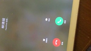 iPad居然可以打电话