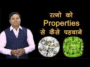 Properties of Gem Stones