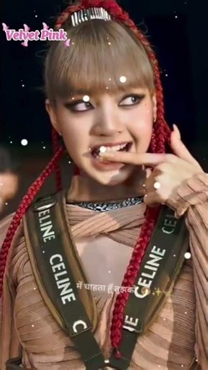 Lisa 🩷🩷..... #velvetpink