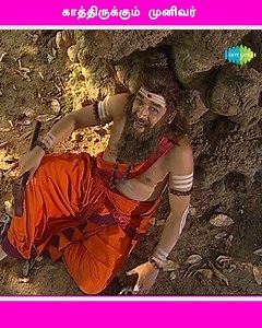 1.9M views · 10K reactions | காத்திருக்கும் முனிவர் The Waiting Sage Veppilaikaari TV Serial | Sun TV Serial | Veppilaikaari #Veppilaikaari #SunTVSerial #SaregamaTVShowsTamil | Saregama Tamil | Facebook