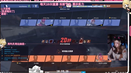 [白糖喵带你看MRC]1月3日第八轮无限进步 vs SR 第三张图