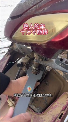 EV Maintenance Masterclass: Quick Car Part Repairs