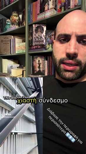 ⚠️ ΣΟΒΑΡΟ ΛΑΘΟΣ ΣΕ ΜΕΤΑΛΛΙΚΗ ΚΑΤΑΣΚΕΥΗ – ΧΙΑΣΤΙ ΔΥΣΚΑΜΨΙΑΣ ⚠️ Σε βίντεο που κυκλοφορεί, φαίνεται χιαστί σύνδεσμος δυσκαμψίας από μεταλλικά στοιχεία, όπου οι οπές των δύο στοιχείων δεν ευθυγραμμίζονται σωστά. Αντί να διορθωθεί η γεωμετρία, χρησιμοποιείται παλάγκο για να τραβηχτούν τα σίδερα μεταξύ τους μέχρι να “έρθουν” οι οπές και να περαστεί ο κοχλίας. ❌ 🔩 Τι σημαίνει αυτό τεχνικά; Ο κοχλίας δεν τοποθετείται σε φυσική, ουδέτερη θέση, αλλά ενώ τα στοιχεία βρίσκονται ήδη σε αναγκασμένη παραμόρφω