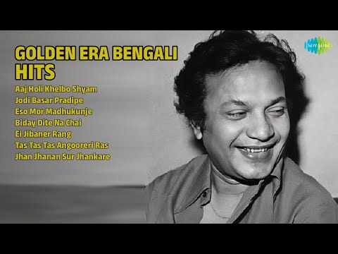 সোনালী দিনের গান | Sandhya Mukherjee Songs | Aaj Holi Khelbo Shyam | Jodi Basar Pradipe