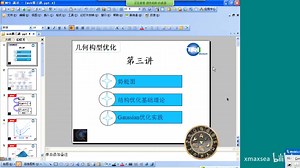Gaussian基础教程