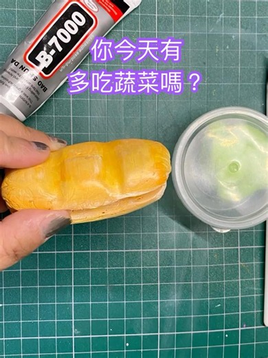 你想加什麼料？10分鐘靜心創作 #超級放鬆 #多多老師 #熱門 #引導放鬆