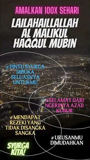 Lailahaillallah Al Malikul Haqqul Mubin Dzikir pembuka pintu rezeki #dzikir #sholawat #doa