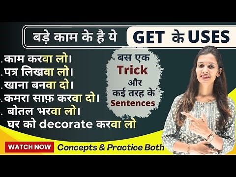 Advanced Structures of Get | English Speaking Practice | English with Khushi