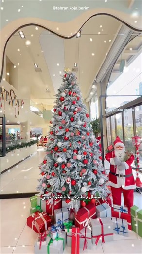 ‎تهران‌ کجا بریم | تهرانگردی | گردشگری‎ on Instagram‎: "این کافه زیباترین دکور کریسمس و زمستون امسال رو داره درخت کریسمسشون باشکوه و خوشگله و تم ساده و زیبایی داره🎄☃️❄️🥐☕️ علاوه بر قهوه و لاته خوشمزه انواع شیرینی ها، کروسان و دسرهای خوشمزه کریسمس رو دارن که برای عکاسی هم مناسبه آدرس: شهرک غرب، بلوار دادمان، فخار مقدم، تقاطع سپهر، بوتیک شیرینی فرانسوی لاویتا . . @lavitatehran 📷@tehran.koja.berim هرگونه کپـ.ـی برداری از متـن ویدئو و محتـوای پیـ.ـج = ریپـ.ـورت . . . #کافه #کافه_گردی"‎