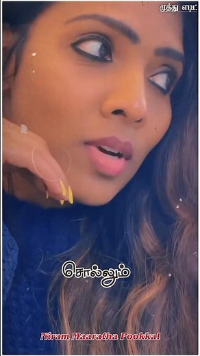Aayiram Malargalae
