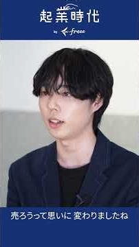 Short Version 126: Tanaka’s Atelier - Mr. Dai Tanaka
