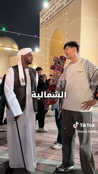 ‏خبروني في تعليقات ايش يعني كلمة بنبر 🤔؟
