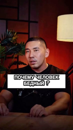 Вам это точно нужно👇 #врекомендации #мотивация #заработок #доход #работа #действуй #shortrussia