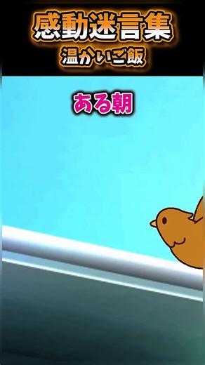 original sound - 2ch.japan.no3を使っている2ch.japan.no3 (@2ch.japan.no3)の動画