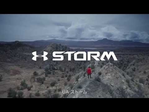 アンダーアーマー「STORM（ストーム）」 2014
