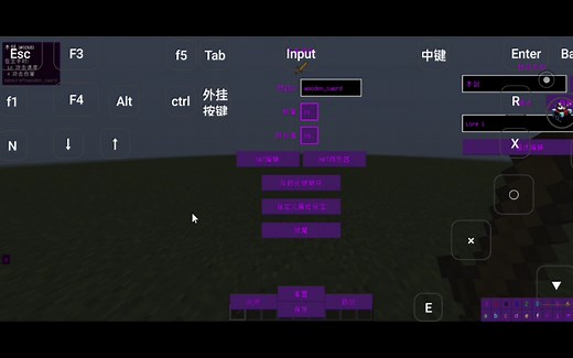 我的世界mod：无尽物品编辑器