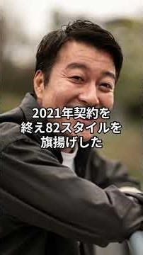 事務所との全面対決を制した芸能人3選の衝撃