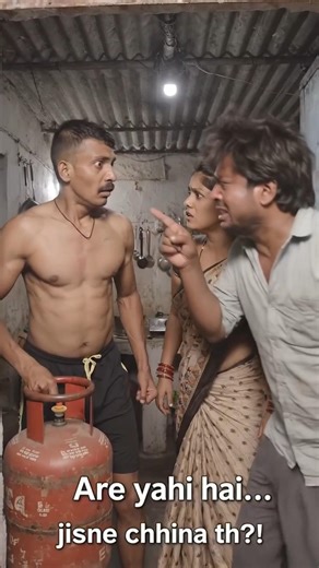 “सिलेंडर छीना… और बीवी ने सिखाया सबक 😂:#FunnyVideo #DesiComedy #Shorts #ReelsIndia #ComedyScene