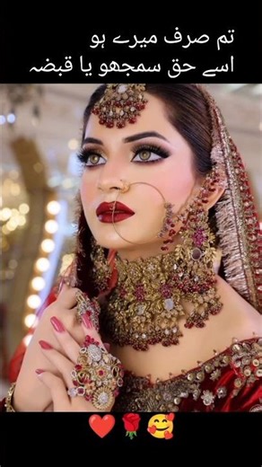 Manike Mage Hithe ❤️ | Top Trending Love Song | YouTube Shorts