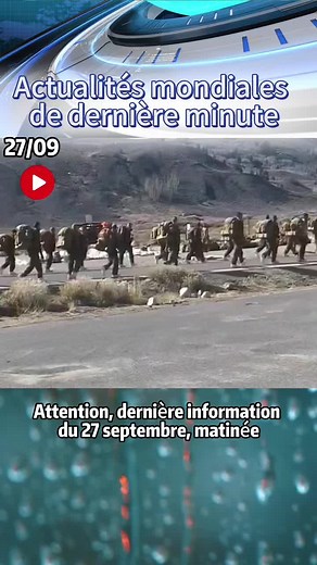 #news #flypシ #USA #chinese #ukraine #iran #france🇫🇷 #israel #russia