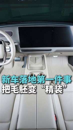 御马尊享原车色全包围汽车脚垫适用理想i6 i8 L6 L7 L8 L9 MEGA免拆 理想白皮革 黑色法纱绒 理想i8【 25款】6座